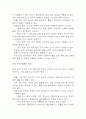 경막하출혈 연구레포트 - 경막하출혈 문헌고찰과 간호사정,간호계획,간호중재 및 느낀점 6페이지