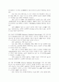 경막하출혈 연구레포트 - 경막하출혈 문헌고찰과 간호사정,간호계획,간호중재 및 느낀점 8페이지