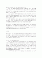 경막하출혈 연구레포트 - 경막하출혈 문헌고찰과 간호사정,간호계획,간호중재 및 느낀점 9페이지