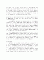 경막하출혈 연구레포트 - 경막하출혈 문헌고찰과 간호사정,간호계획,간호중재 및 느낀점 10페이지