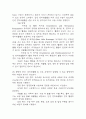 경막하출혈 연구레포트 - 경막하출혈 문헌고찰과 간호사정,간호계획,간호중재 및 느낀점 12페이지