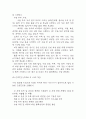 경막하출혈 연구레포트 - 경막하출혈 문헌고찰과 간호사정,간호계획,간호중재 및 느낀점 15페이지