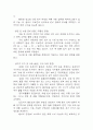 경막하출혈 연구레포트 - 경막하출혈 문헌고찰과 간호사정,간호계획,간호중재 및 느낀점 20페이지