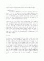 경막하출혈 연구레포트 - 경막하출혈 문헌고찰과 간호사정,간호계획,간호중재 및 느낀점 21페이지