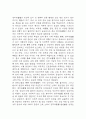 경막하출혈 연구레포트 - 경막하출혈 문헌고찰과 간호사정,간호계획,간호중재 및 느낀점 22페이지