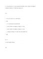 쓰기 교육의 필요성과 쓰기 교육의 접근법에 대해 설명하고 한국어 교육에서 주로 활용되는 과정중심과 장르중심 쓰기 모형에 대해 서술하십시오 1페이지