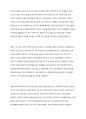 학교사회복지의 필요성을 사회적 배경과 연결하여 설명하고 자신의 생각을 서술하시오 4페이지
