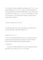 학습자가 속해있거나 접근가능한 공간의 네트워크 연결도를 그림으로 그리고, 네트워크 안에 포함되어 있는 모든 통신장비들의 네트워크적 특성을 기술하시오 3페이지