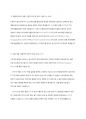 TCPIP프로토콜의 구조와 프로토콜에 대해 설명하고, 실제 인터넷 웹사이트에서 스트리밍 동영상 서비스를 제공한다고 가정했을 때 해당 프로토콜이 수행되어야 하고, 또는 수행되는 과정을 계층별로 요약과 함께 자신의 생각을 기술하시오 5페이지