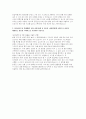 국립중앙의료원 자소서] 2025년 국립중앙의료원 간호직 6급 채용 자기소개서 ( NMC에 지원한 동기 및 입사 후 실천 목표, 지원하신 직무를 선택한 이유와 그 직무에 필요한 역량 등) 국립중앙의료원 자기소개서 3페이지