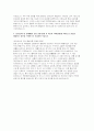 (2025 국립중앙의료원 자소서) 국립중앙의료원 간호직 6급 채용 최신 자기소개서 [국립중앙의료원 간호직 자기소개서 : NMC에 지원한 동기 및 입사 후 실천 목표 및  필요한 역량을 갖추기 위한 노력 등] 국립중앙의료원 자소서 3페이지
