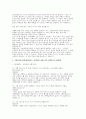 [소방공무원 면접] 소방공무원 면접 전략자료(발표면접 + 인성면접 포함) 질문 및 모범답변 1분 자기소개 예문 5종 3페이지