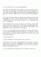 NHN 2025 게임부문 공채 - 서버개발_[웹 3페이지
