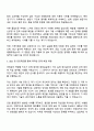 2025 효성중공업 [생산기술] 전력제품 생산(공정 2페이지
