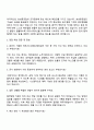 효성중공업 건설부문_재무-인사-총무-현장관리 자기소개서 3페이지