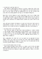 2025 효성 인사팀 [인사관리] 직무 자기소개서 2페이지
