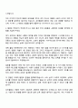 2025 프리윌린 풀리팀 프로덕트 디자이너(전환형 인턴) 자기소개서 2페이지