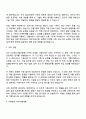 한국표준협회 AI 사업기획 및 프로젝트 관리 (AI융합추진단) 자기소개서 지원서 2페이지