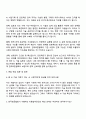 한국표준협회 AI 사업기획 및 프로젝트 관리 (AI융합추진단) 자기소개서 지원서 3페이지