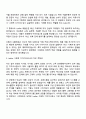 신원 수출부문 그래픽 디자이너(Ladies 담당) 자기소개서 2페이지