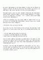 페이히어 핀테크 스타트업 비즈니스 애널리스트 자기소개서 지원서 3페이지