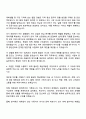 KT is 2025년 재무팀 신입사원 자기소개서 3페이지