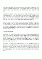 숭실대학교 2025년 신입직원(전산직) 자기소개서 2페이지