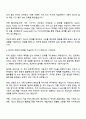 LS ELECTRIC 2025년 AX 직무 자기소개서 2페이지