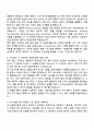 FITI시험연구원 [기술직] 중대형 배터리 신뢰성 및 안전성 시험평가 운영 관리 자기소개서 2페이지
