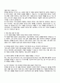 FITI시험연구원 [기술직] 중대형 배터리 신뢰성 및 안전성 시험평가 운영 관리 자기소개서 3페이지