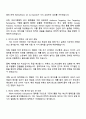 2025 TBWA KOREA [Media Buyer] 자기소개서 자소서 및 면접질문 2페이지