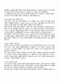 TBWA KOREA - AE(광고기획) 자기소개서 지원서와 면접자료 2페이지