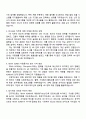 2025 TBWA KOREA - HR 직무 자기소개서 지원서 2페이지