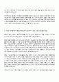 한국석유공업 [KP그룹] KP한석유화 Polymer사업부 영업직(신입) 자기소개서 2페이지