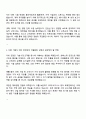 한국석유공업 [KP그룹] KP한석유화 Polymer사업부 영업직(신입) 자기소개서 3페이지