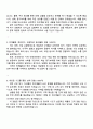 2025 유한킴벌리 [고객사업부문 채널영업 및 D2C 플랫폼 운영기획] 자기소개서 3페이지