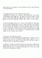 한국투자저축은행 종합직(일반) 2025년 하반기 대졸 신입사원 자기소개서 3페이지