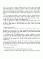 2025 KOTITI시험연구원 환경시험CS 직무 자기소개서 자소서 면접 2페이지