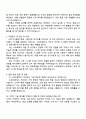 KOTITI시험연구원 소프트웨어CS 직무 자기소개서 2페이지