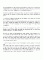 2025 한국가스기술공사 6급2(전국)_전기(일반경쟁) 자기소개서 및 경험기술서 2페이지