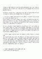 2025 한국가스기술공사 7급(전국)_전기(고졸 제한경쟁) 자기소개서 및 경험기술서 2페이지