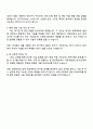 2025 한화비전 Vision’s Edge Device Academy 3기 지원서 3페이지