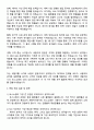 비바리퍼블리카(토스) Sales Specialist (MD직군 신입) 자기소개서 2페이지