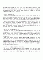 선진뷰티사이언스 RA 직무 자기소개서 2페이지