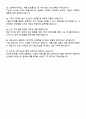 2025 선진뷰티사이언스 ODM 3페이지