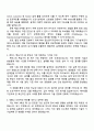 2025 쎄믹스 HW_기구설계_선행기술 자기소개서 자소서 면접 2페이지