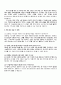 2025 쎄믹스 HW_기구설계_선행기술 자기소개서 자소서 면접 3페이지