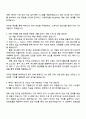 2025 쎄믹스 SW_개발 자기소개서 지원서와 면접자료 2페이지