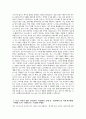 ((고신대학교복음병원 간호사 자소서)) 2026년 고신대학교복음병원 간호사 자기소개서 고신대복음병원 간호사 지원동기 고신대학교복음병원 자기소개서 고신대학교복음병원 자소서 4페이지