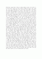 ((고신대학교복음병원 간호사 자소서)) 2026년 고신대학교복음병원 간호사 자기소개서 고신대복음병원 간호사 지원동기 고신대학교복음병원 자기소개서 고신대학교복음병원 자소서 5페이지
